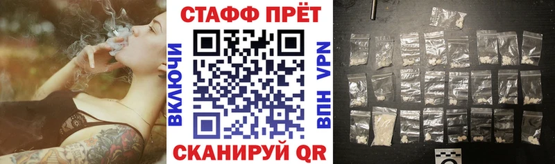 Где купить Цоци-Юрт БУТИРАТ  АМФЕТАМИН  Канабис  Мефедрон  Alpha PVP  КОКАИН 