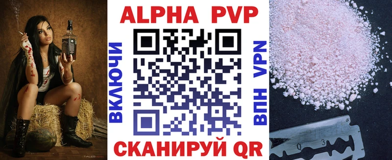 Alpha PVP Crystall  KRAKEN онион  Цоци-Юрт 