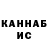 Кетамин VHQ Khongsang Khongsang