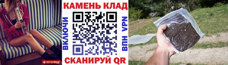 ГАШИШ Изолятор  Цоци-Юрт 