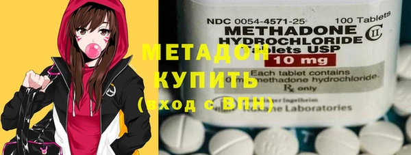 мефедрон Абинск
