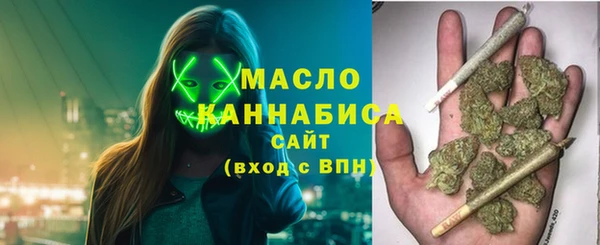ГАЛЛЮЦИНОГЕННЫЕ ГРИБЫ Абдулино