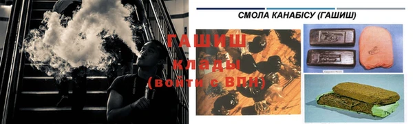 мефедрон Абинск