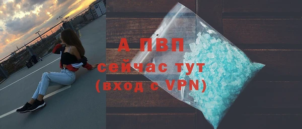 бутират Медногорск