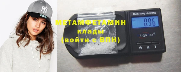 ГАЛЛЮЦИНОГЕННЫЕ ГРИБЫ Абдулино