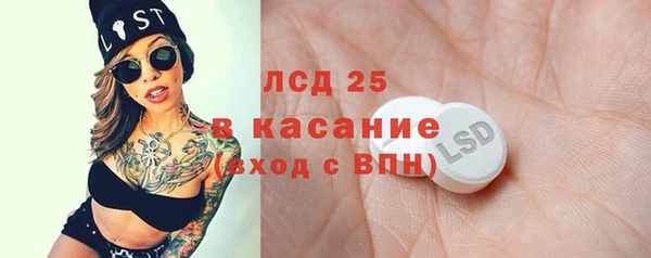эйфоретик Алексин