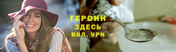 ГАЛЛЮЦИНОГЕННЫЕ ГРИБЫ Абдулино