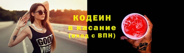 a pvp Абаза
