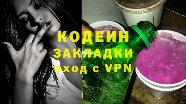 a pvp Абаза