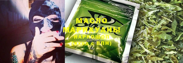 мефедрон Абинск