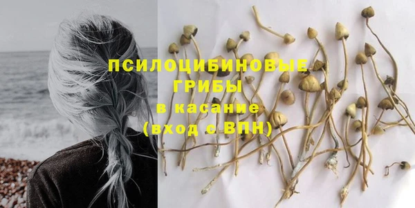 мефедрон Абинск