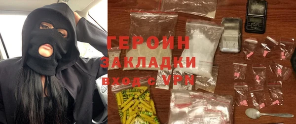 ГАЛЛЮЦИНОГЕННЫЕ ГРИБЫ Абдулино