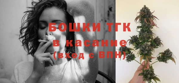мефедрон Абинск