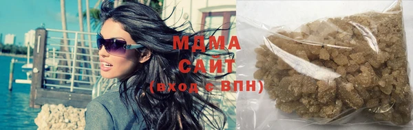 мефедрон Абинск