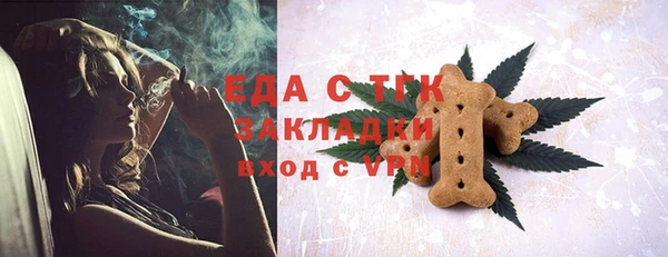 мефедрон Абинск