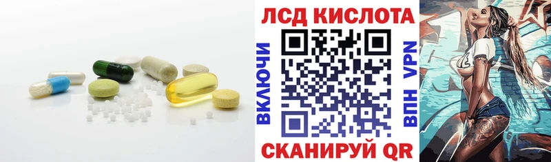 цены наркотик  Цоци-Юрт  ЛСД экстази кислота 