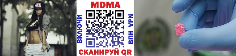 blacksprut ссылка  Цоци-Юрт  MDMA Molly  закладки 