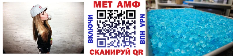МЕТАМФЕТАМИН витя  Цоци-Юрт 